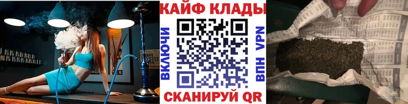 Магазины продажи наркотиков Калининград COCAIN  А ПВП  ГАШ  Бошки Шишки  Мефедрон 