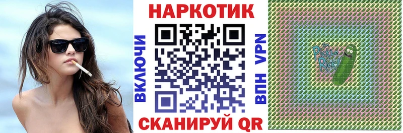 Канабис Калининград