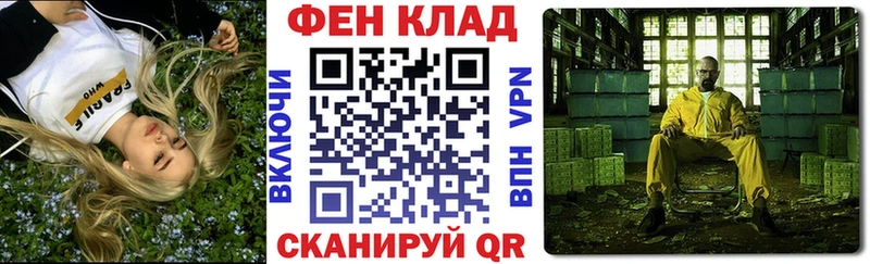 АМФЕТАМИН 97%  дарк нет наркотические препараты  Калининград 
