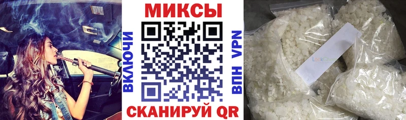 БУТИРАТ оксибутират Калининград
