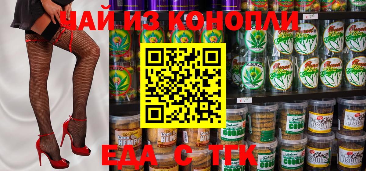  COCAIN Калининград