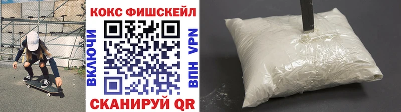 Кокаин Эквадор  Калининград 