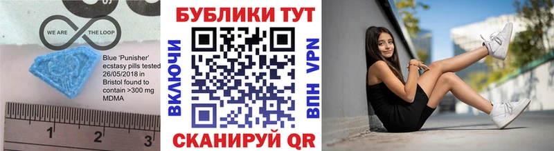где купить наркотик Калининград ЭКСТАЗИ круглые