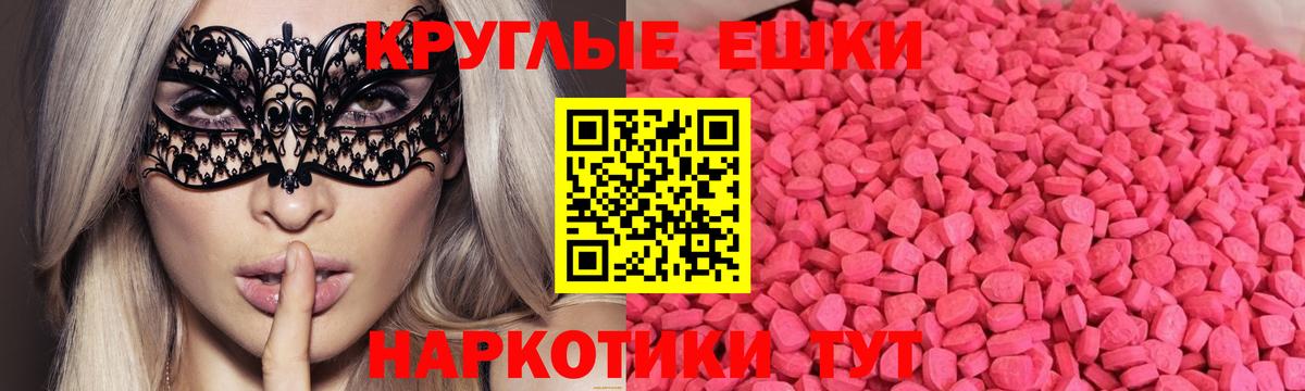 ЭКСТАЗИ Cube Калининград