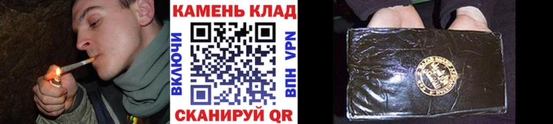 Гашиш hashish  Калининград 