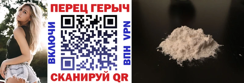 ГЕРОИН Афган  как найти   кракен вход  Калининград 