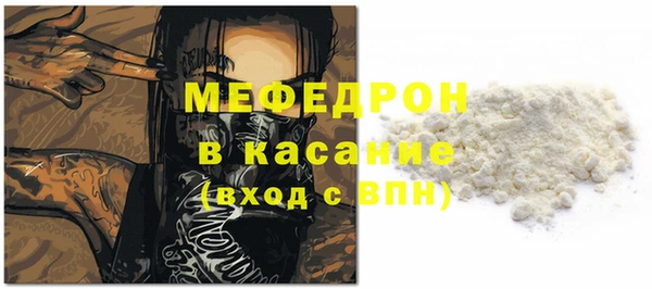 соль курить ск Осташков