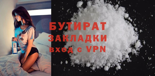 гидра Алексин