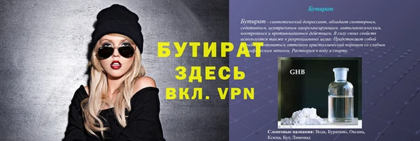 мет Абаза