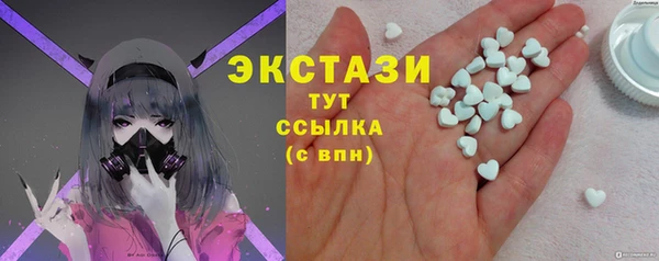 гидра Алексин