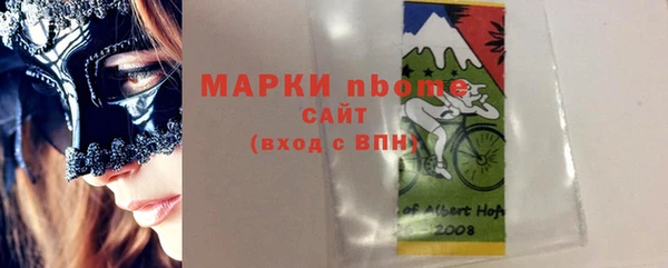 гашишное масло Абинск