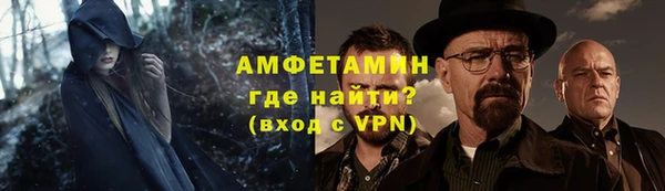 соль курить ск Осташков