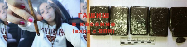 каннабис Абдулино