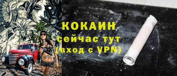 мет Абаза