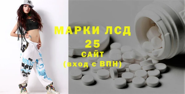 MESCALINE Остров
