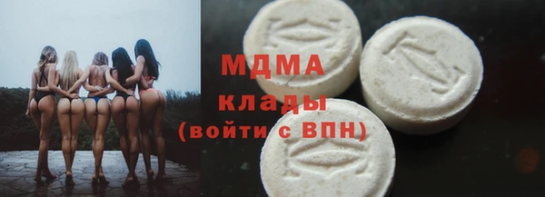 соль курить ск Осташков