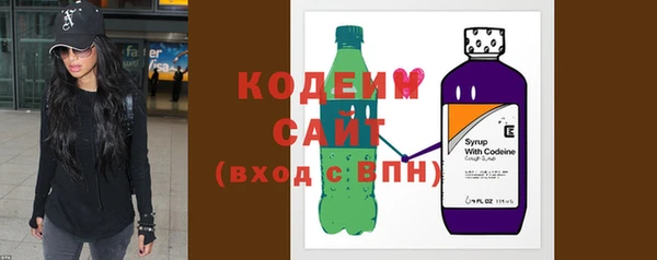 каннабис Осинники