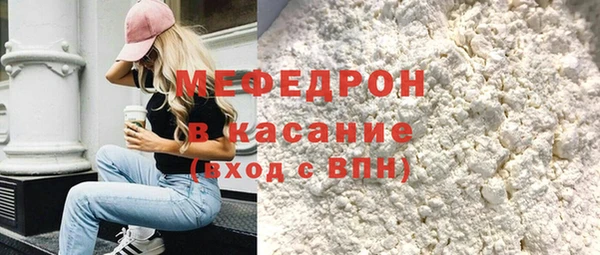 мет Абаза