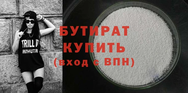 гидра Алексин
