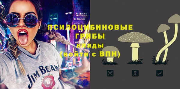 гашишное масло Абинск