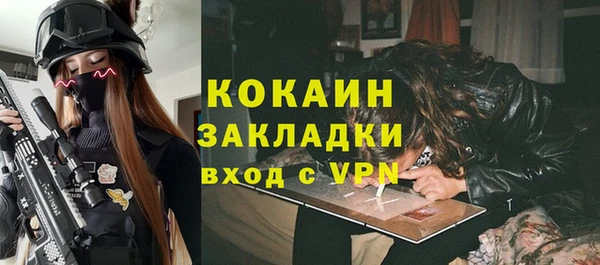 гашишное масло Абинск