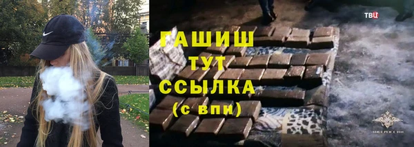 мет Абаза