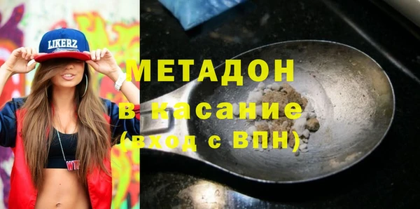 каннабис Абдулино