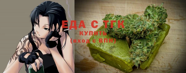 мет Абаза