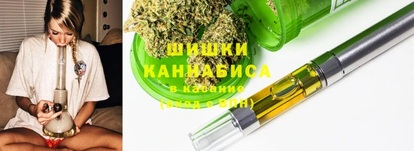 каннабис Осинники