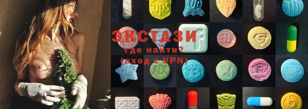 каннабис Абдулино