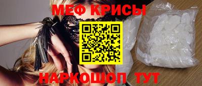 MESCALINE Комсомольск-на-Амуре