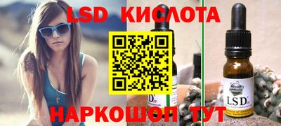 MESCALINE Комсомольск-на-Амуре