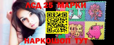 MESCALINE Комсомольск-на-Амуре