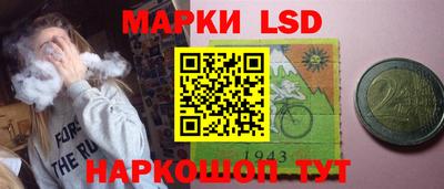 MESCALINE Комсомольск-на-Амуре