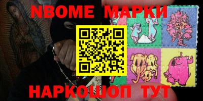 MESCALINE Комсомольск-на-Амуре