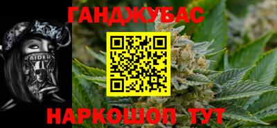 MESCALINE Комсомольск-на-Амуре