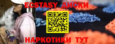 MESCALINE Комсомольск-на-Амуре