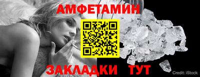 ALPHA PVP Конаково