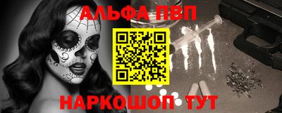 марки nbome Краснокаменск