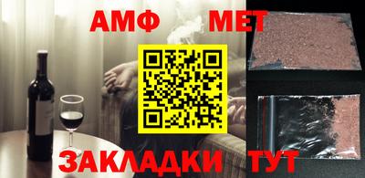 ALPHA PVP Конаково