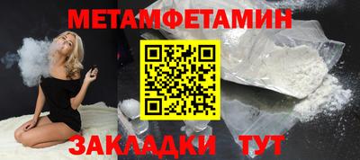 ALPHA PVP Конаково