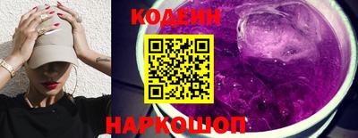 MESCALINE Комсомольск-на-Амуре
