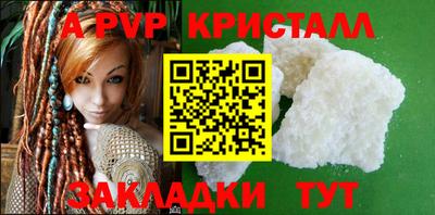 MESCALINE Комсомольск-на-Амуре