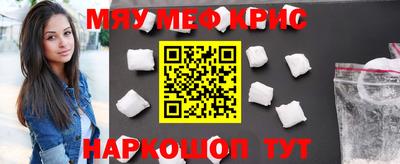 PSILOCYBIN Краснодар