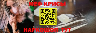 MESCALINE Комсомольск-на-Амуре
