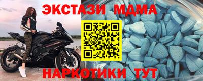 индика Коммунар