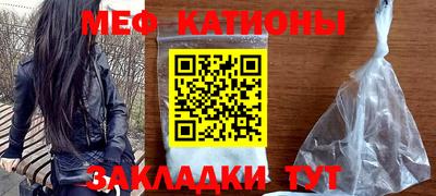 MESCALINE Комсомольск-на-Амуре