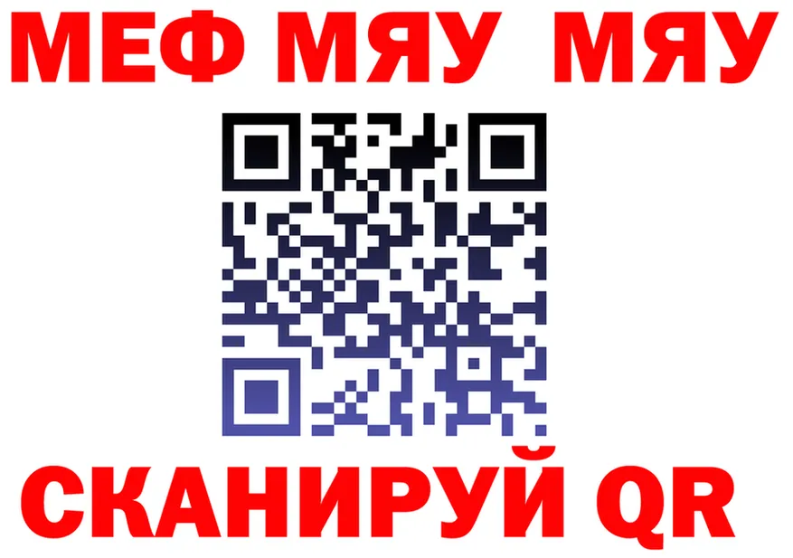 КЕТАМИН VHQ ONION это mega Калининград