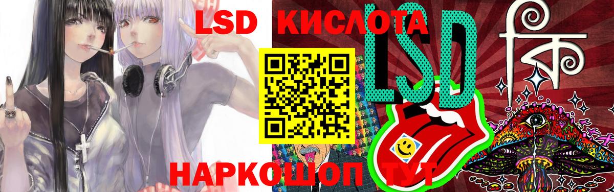 Калининград  hydra вход  Вход с VPN  Лсд 25 экстази ecstasy 