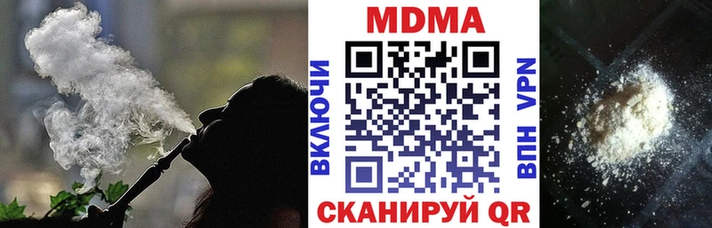 MDMA crystal  Калининград 